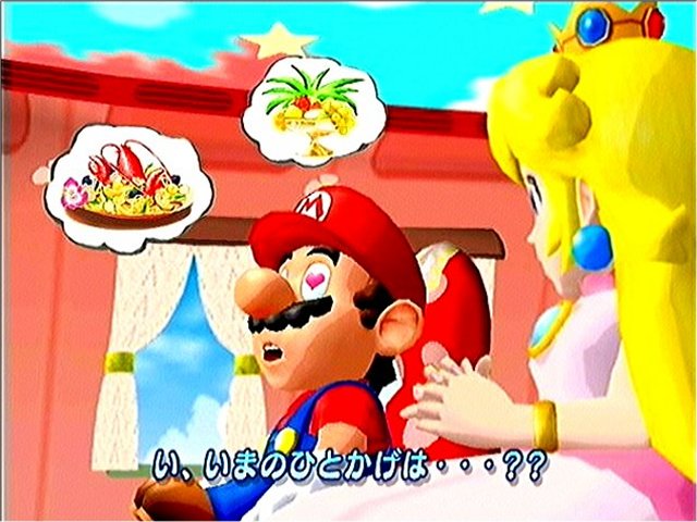 Super Mario Sunshine - Imagen 12